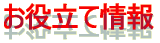 ���𗧂ď��